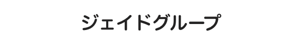 ロコンド