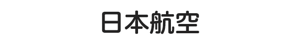 日本航空